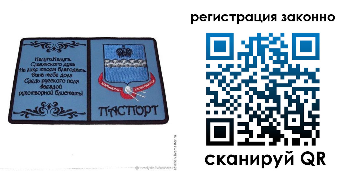 прописка в квартире в Ликино-Дулёво