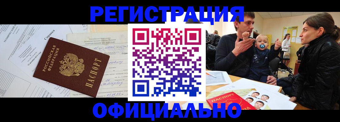 регистрация для дет. сада в Ликино-Дулёво