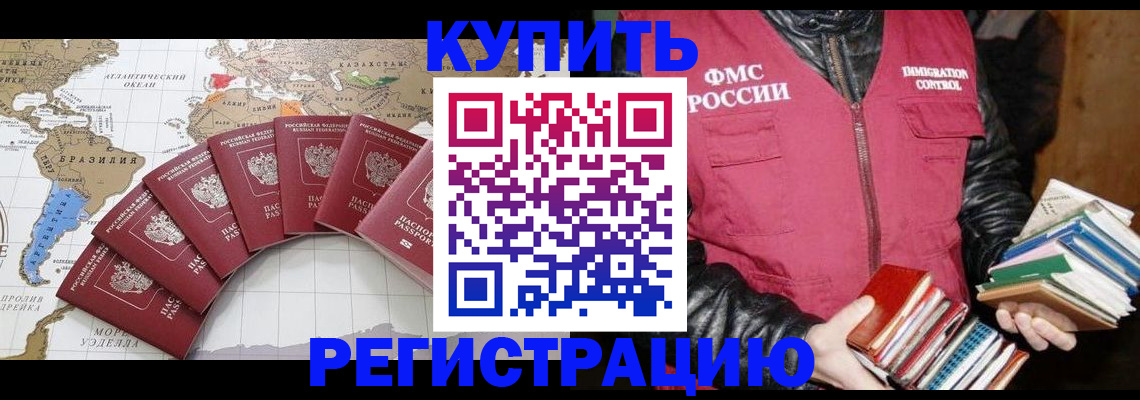 пропишу в квартире в Ликино-Дулёво